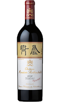 CH Mouton Rothschild 2018 750ml